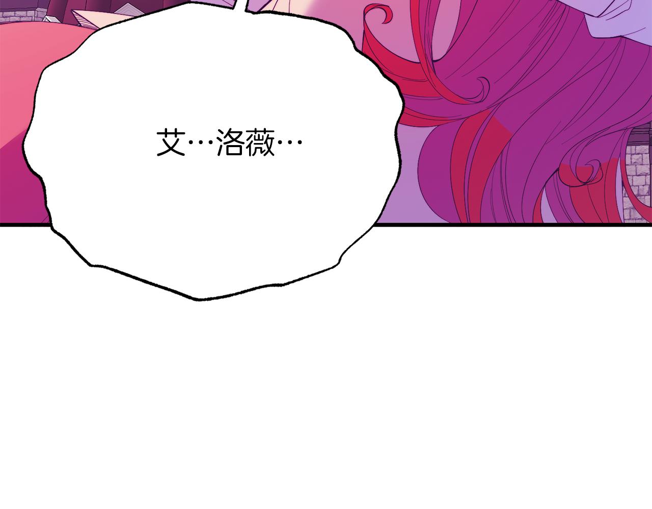 第66话 解救？(1/4)-第66话