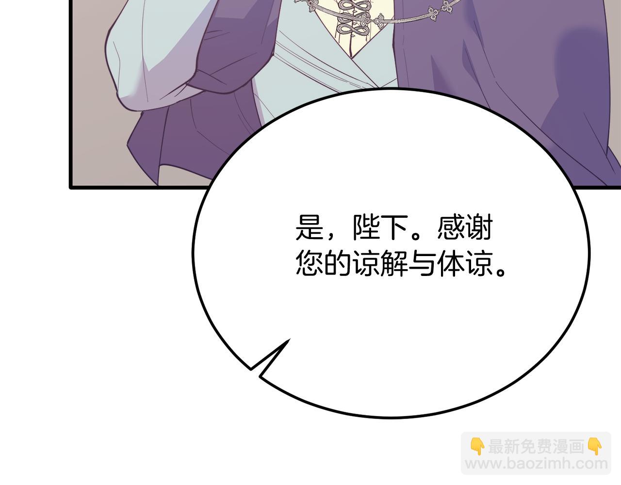 第66话 解救？(1/4)-第66话