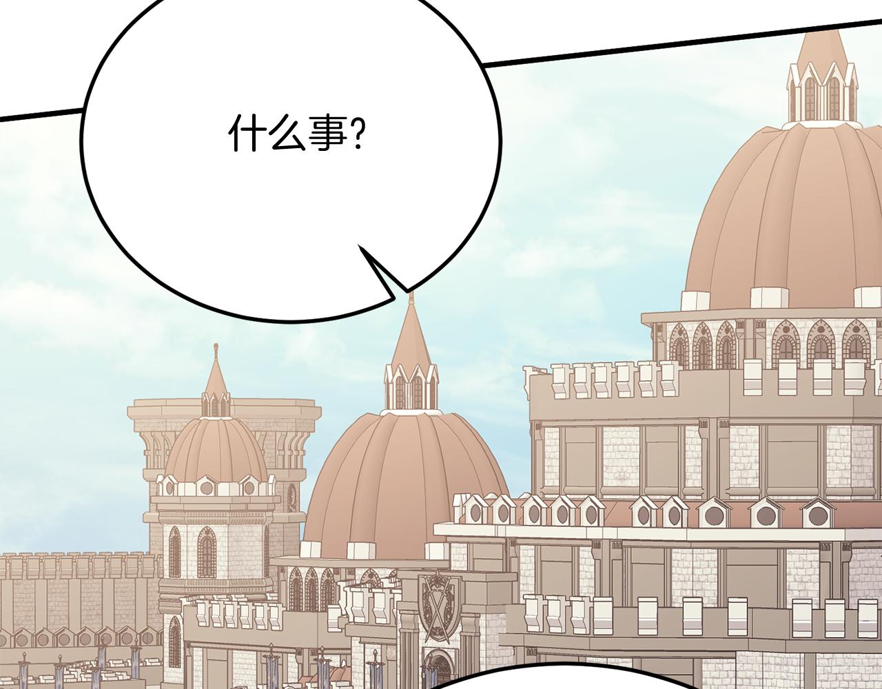第66话 解救？(1/4)-第66话