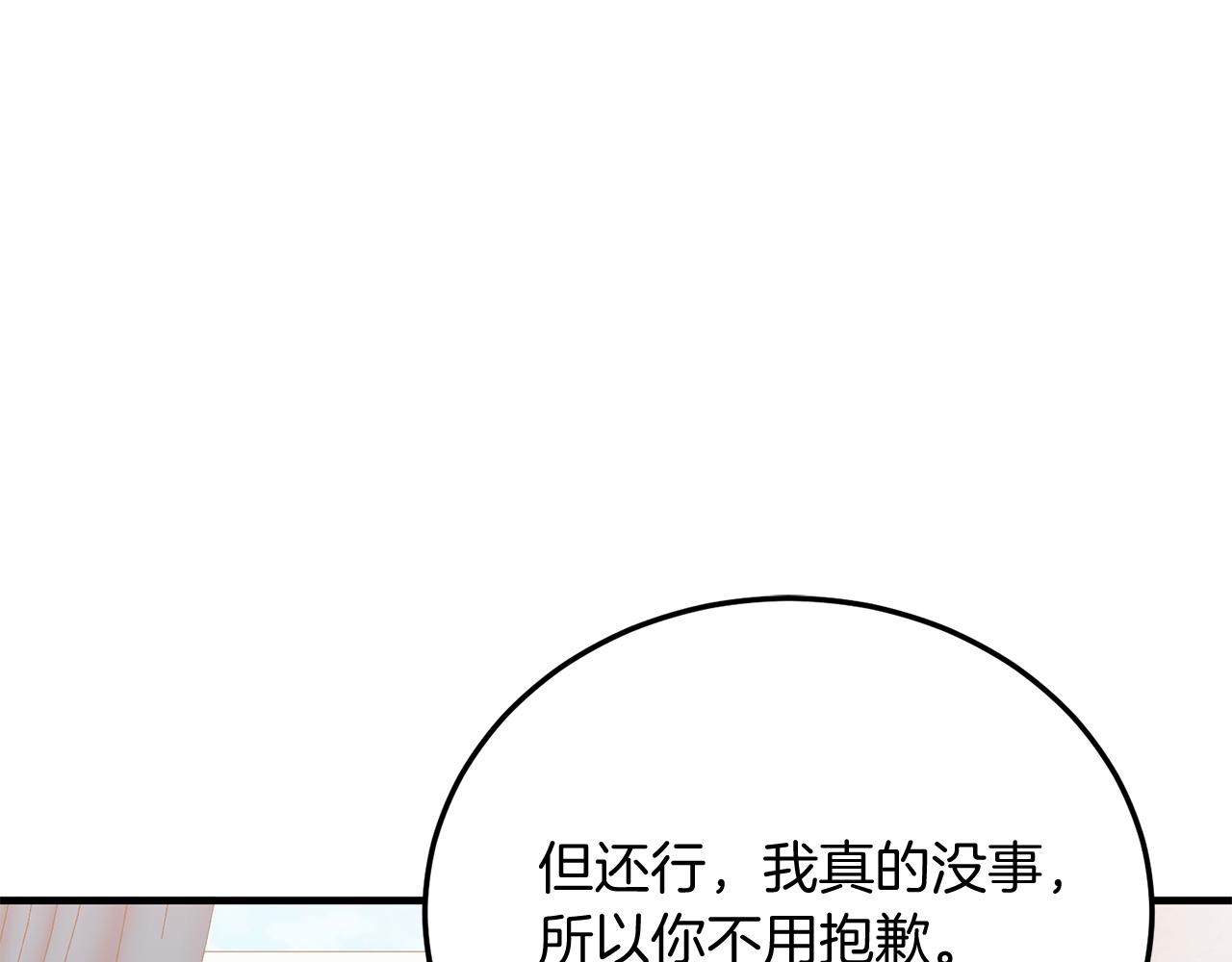 第68话 救救我(1/4)-第68话