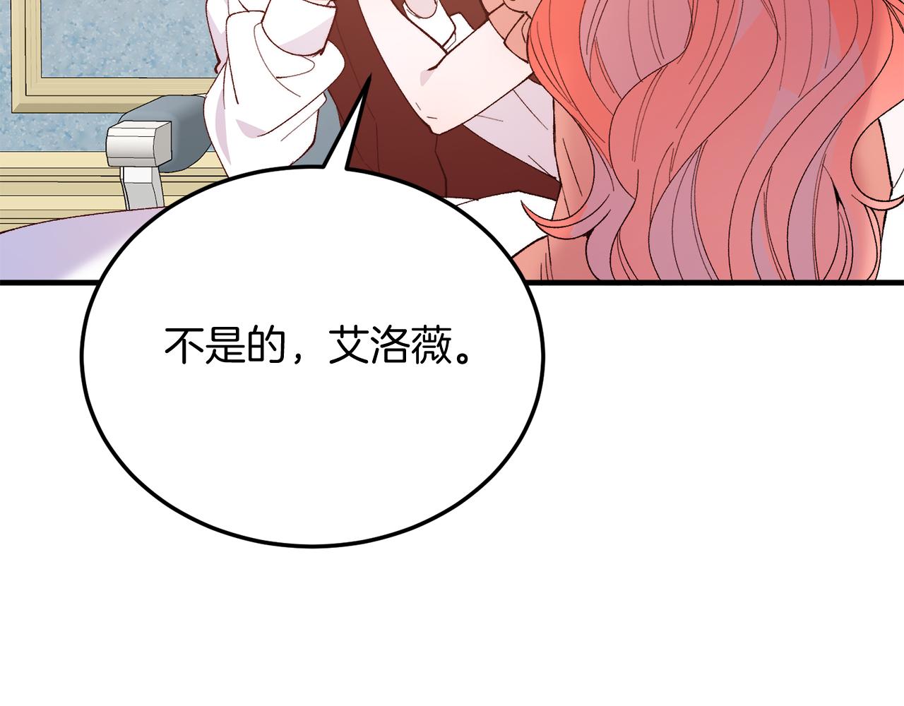 第68话 救救我(1/4)-第68话