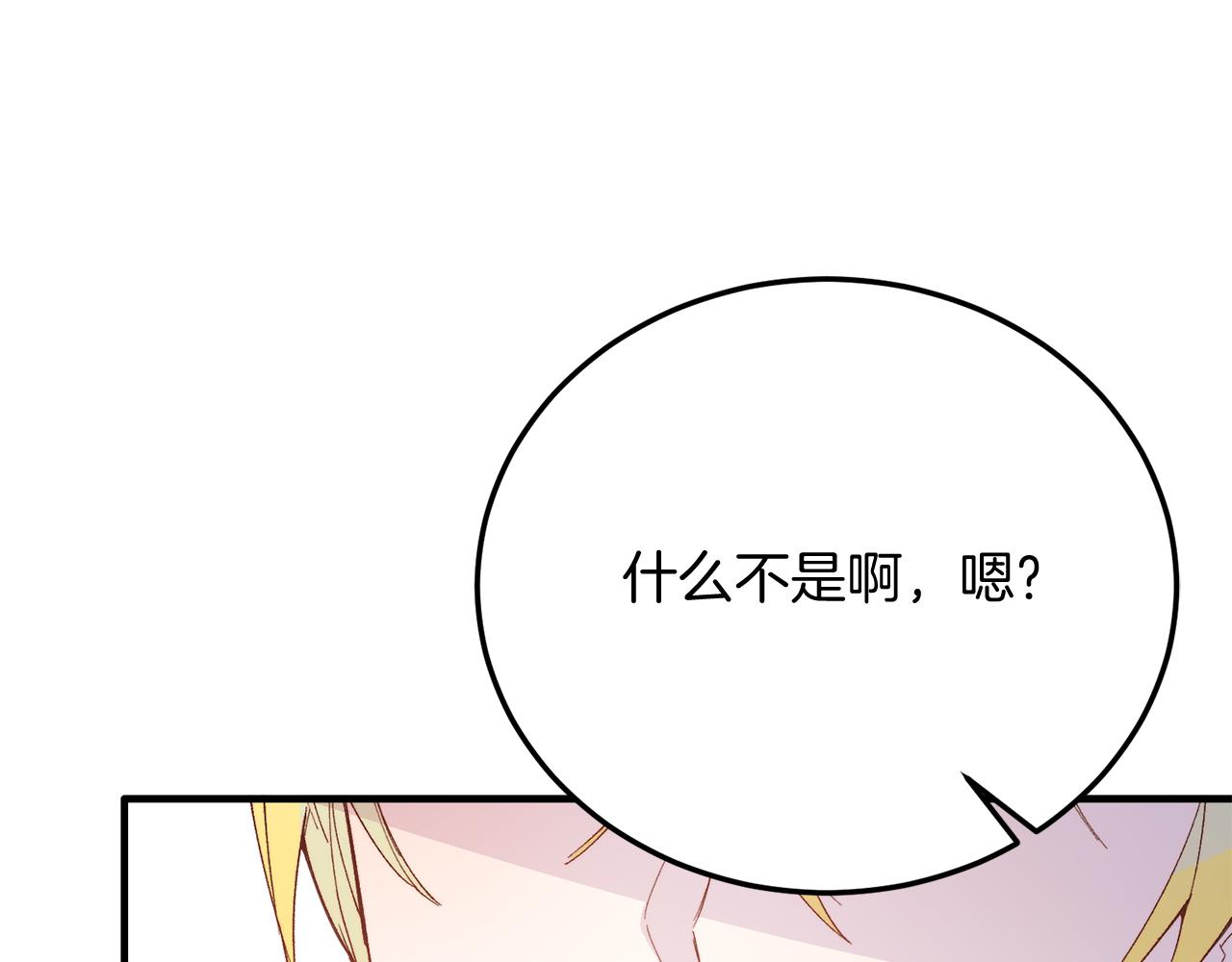 第68话 救救我(1/4)-第68话