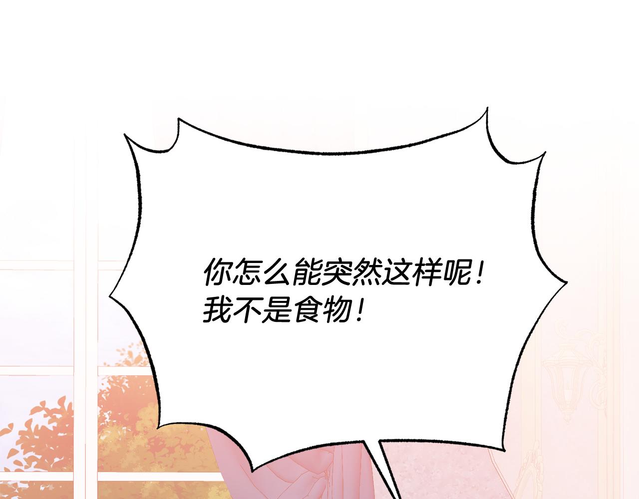 第68话 救救我(1/4)-第68话
