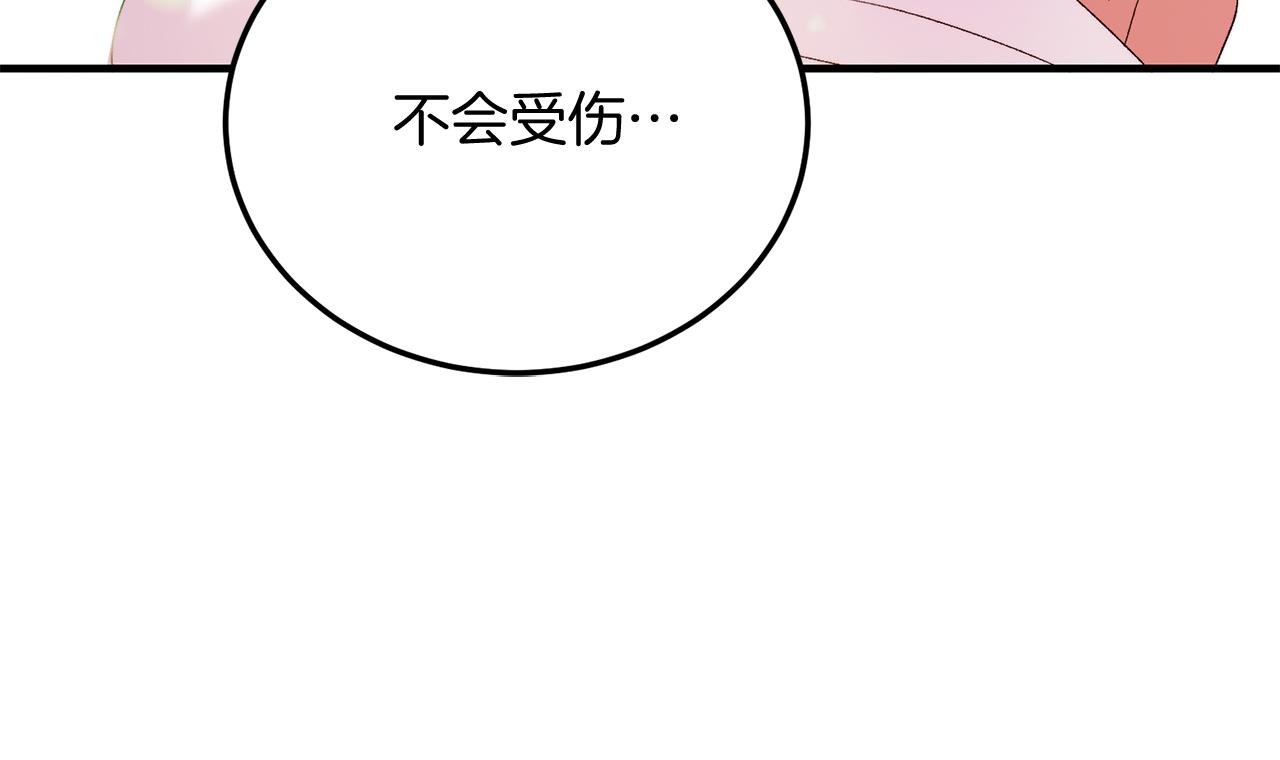 第68话 救救我(1/4)-第68话