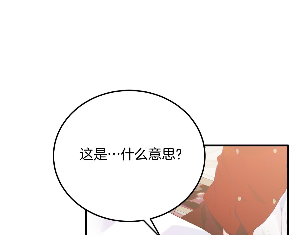 第68话 救救我(1/4)-第68话