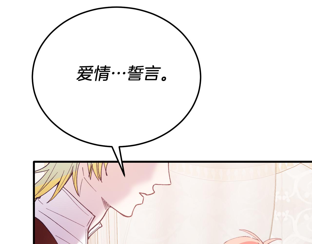 第68话 救救我(1/4)-第68话