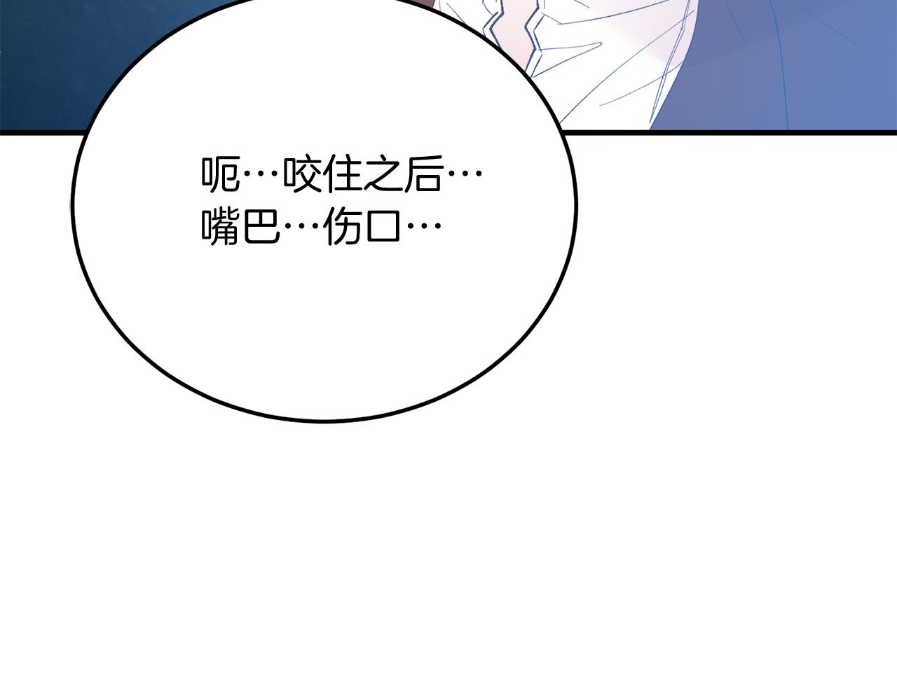 第68话 救救我(1/4)-第68话