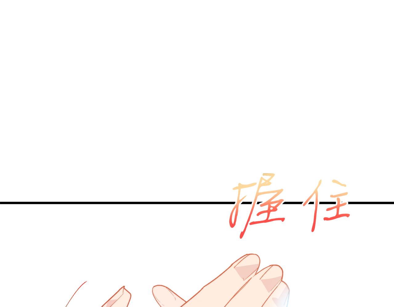 第68话 救救我(1/4)-第68话