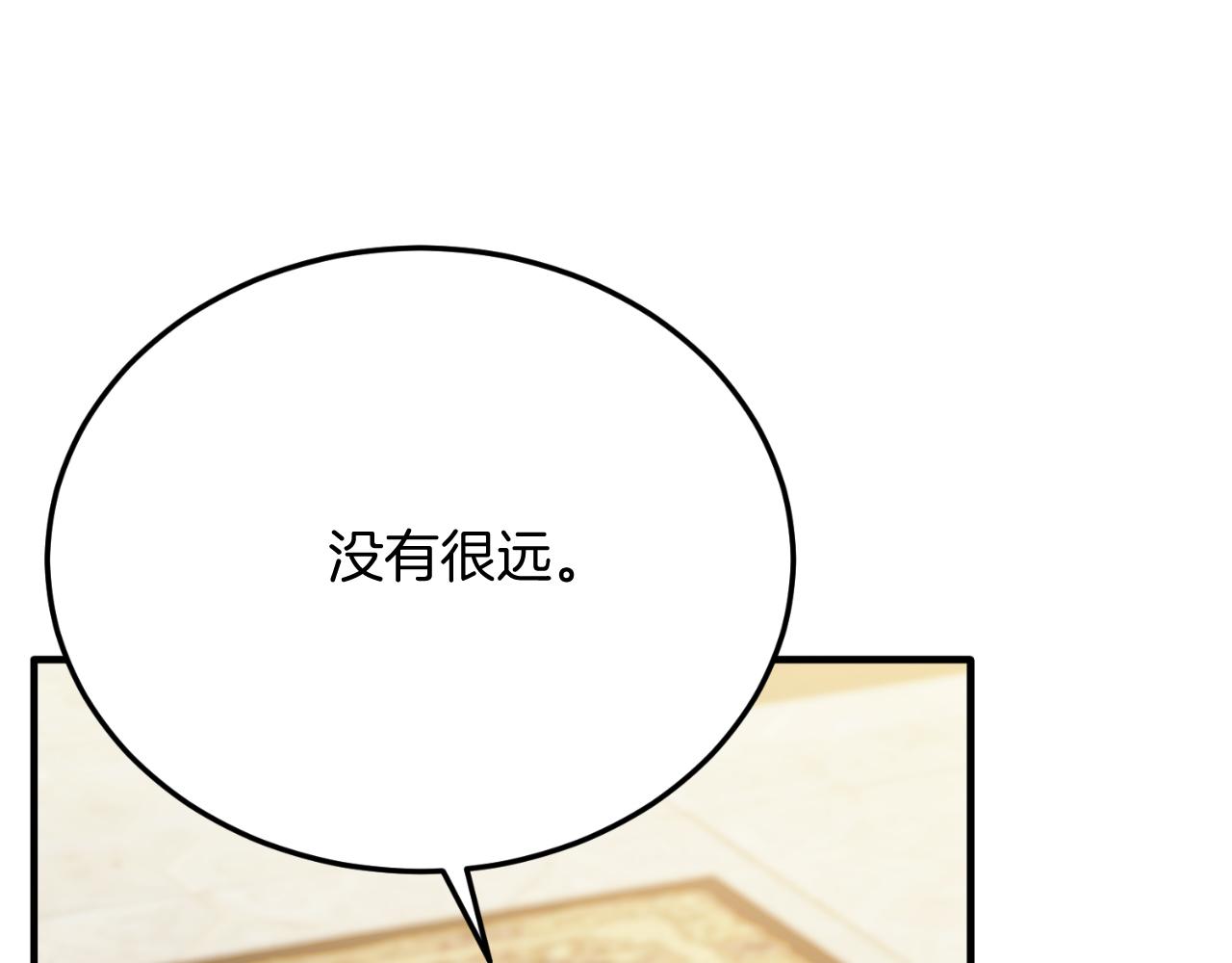 第72话 身份差距(1/4)-第72话