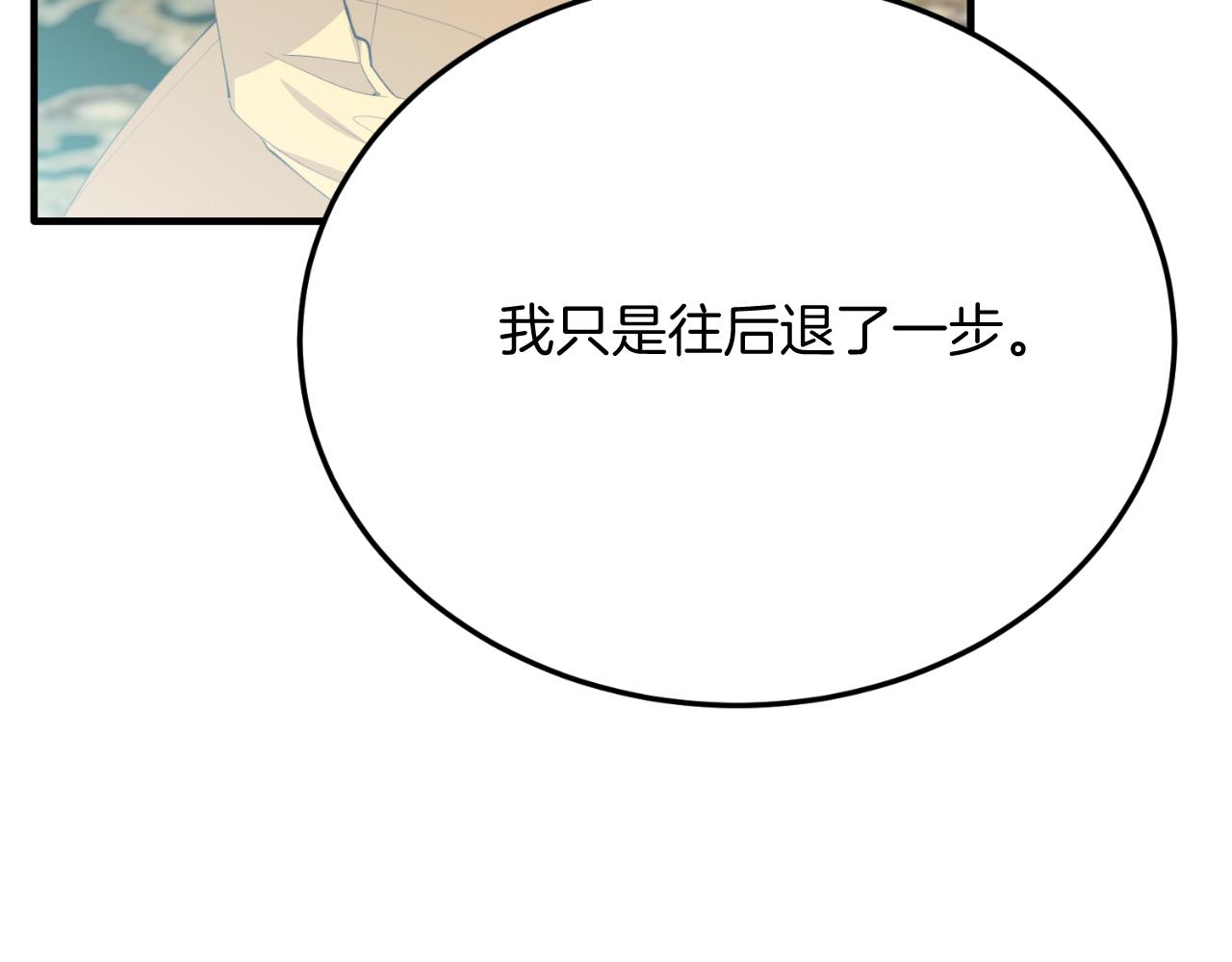 第72话 身份差距(1/4)-第72话
