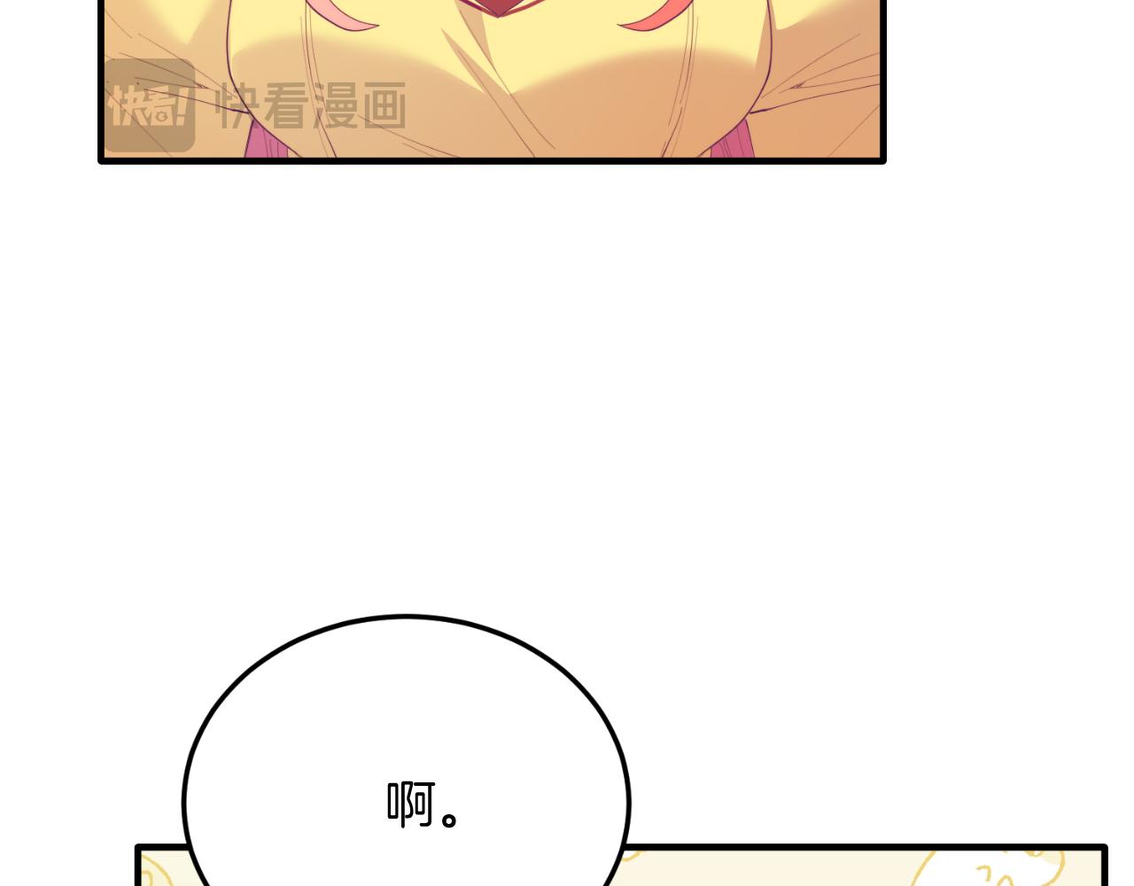 第72话 身份差距(1/4)-第72话