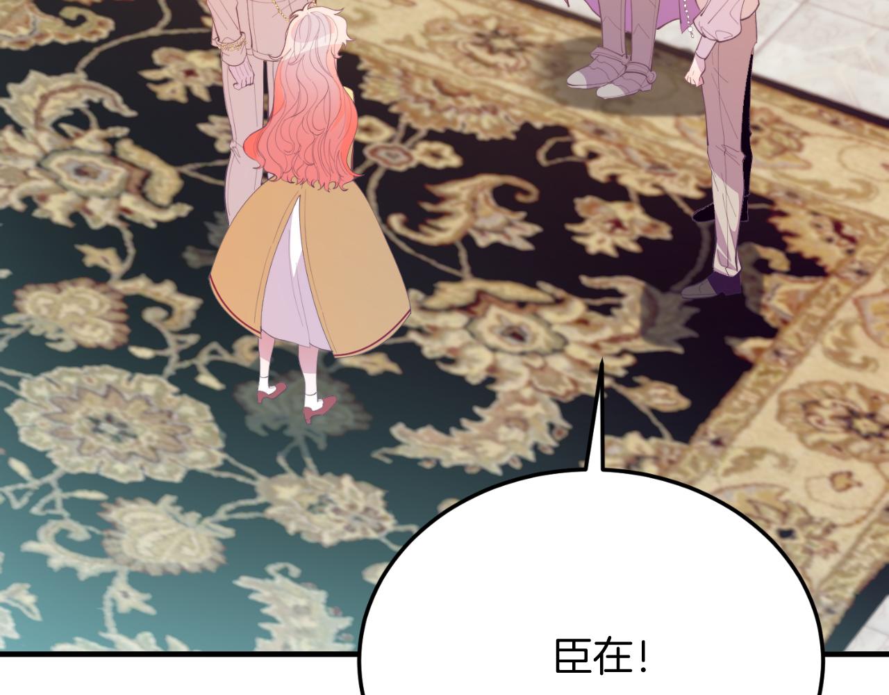 第72话 身份差距(1/4)-第72话