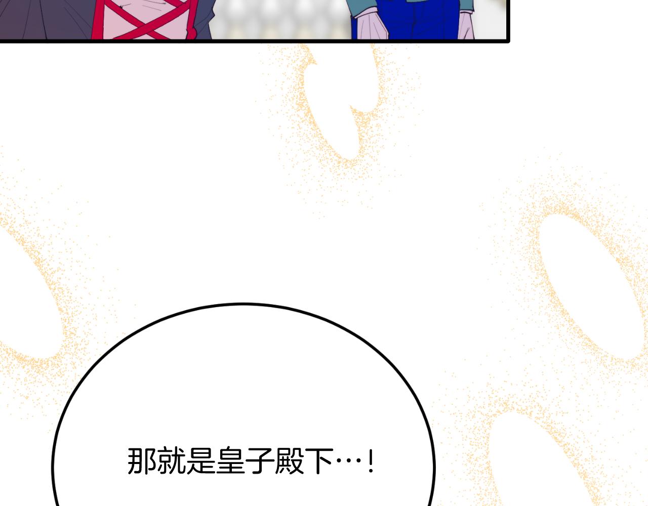 第74话 一起跳舞吧(1/4)-第74话