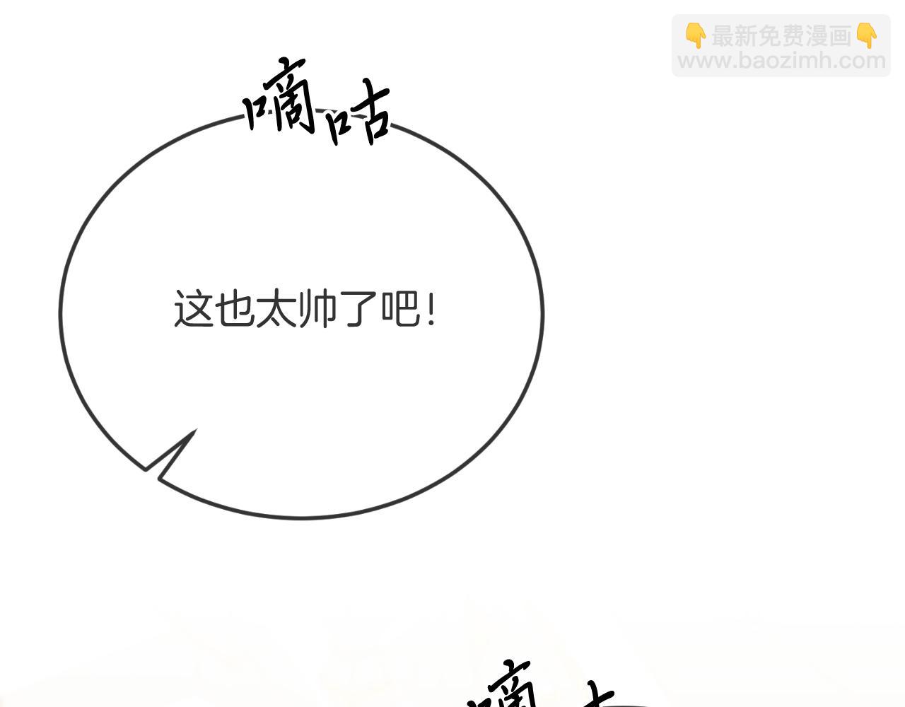 第74话 一起跳舞吧(1/4)-第74话