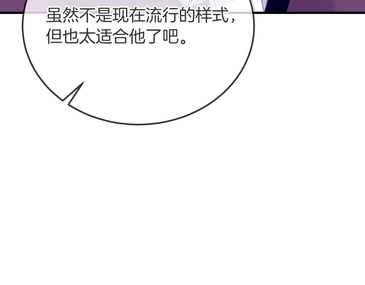 第74话 一起跳舞吧(1/4)-第74话