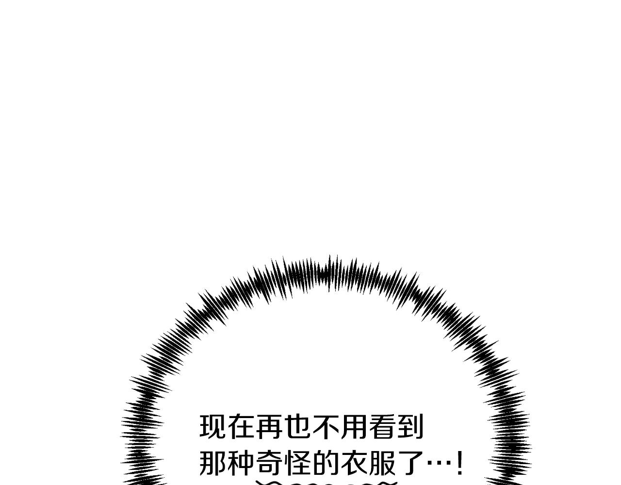 第74话 一起跳舞吧(1/4)-第74话