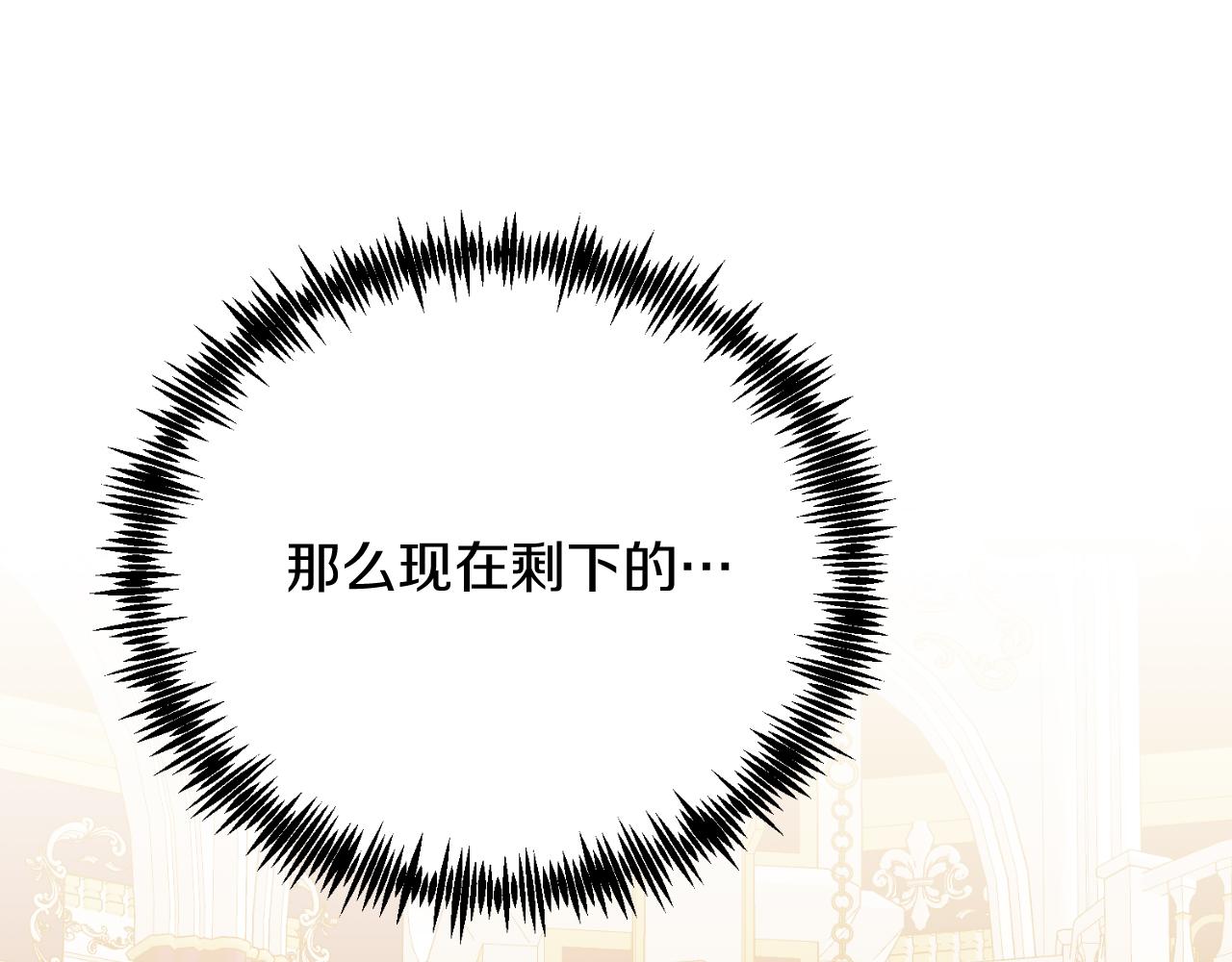 第74话 一起跳舞吧(1/4)-第74话