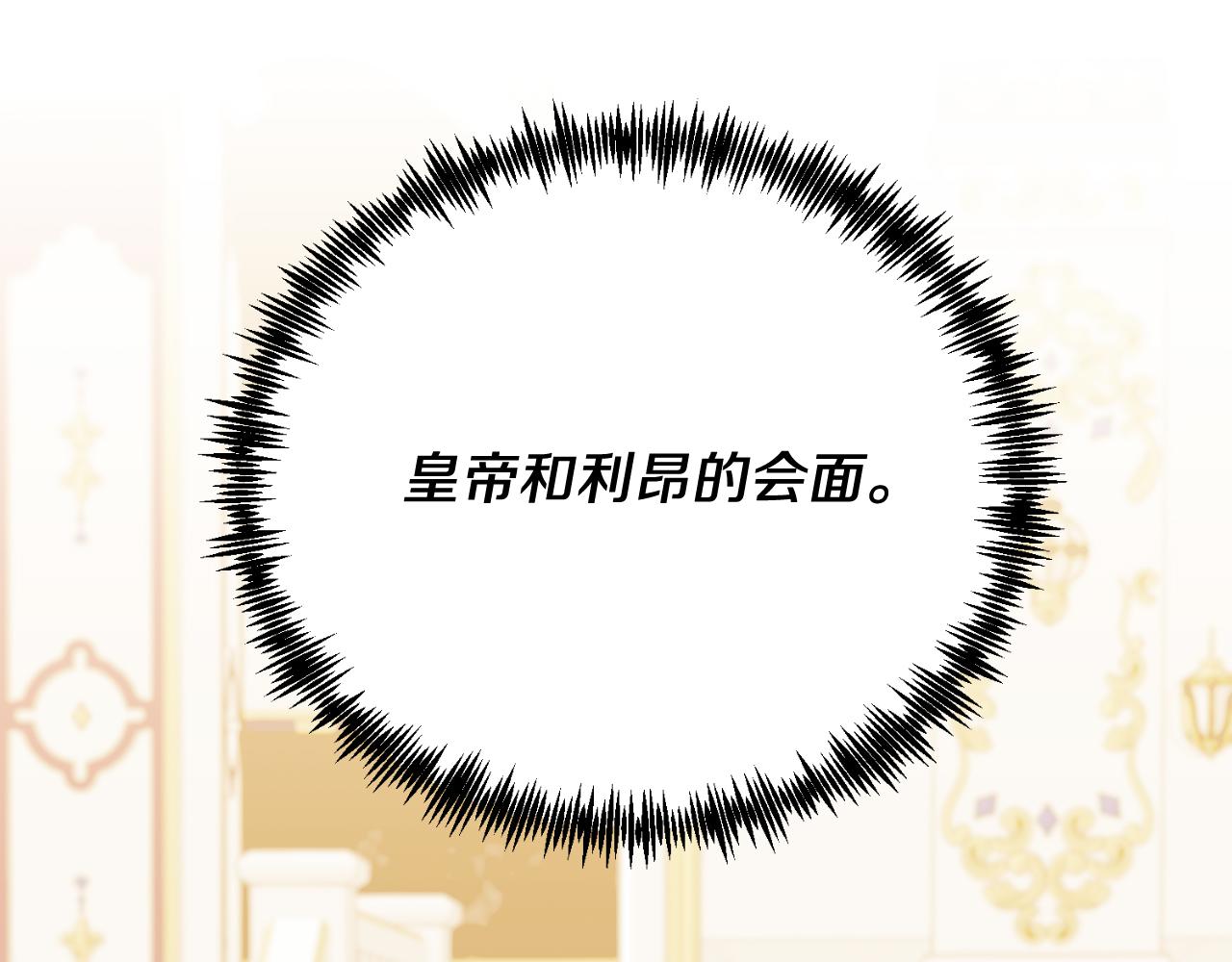 第74话 一起跳舞吧(1/4)-第74话