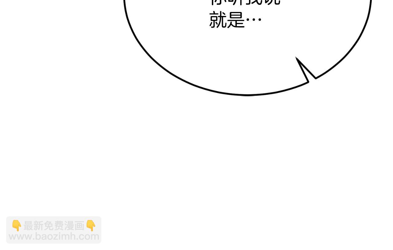 第76话 先杀了我！(1/5)-第76话