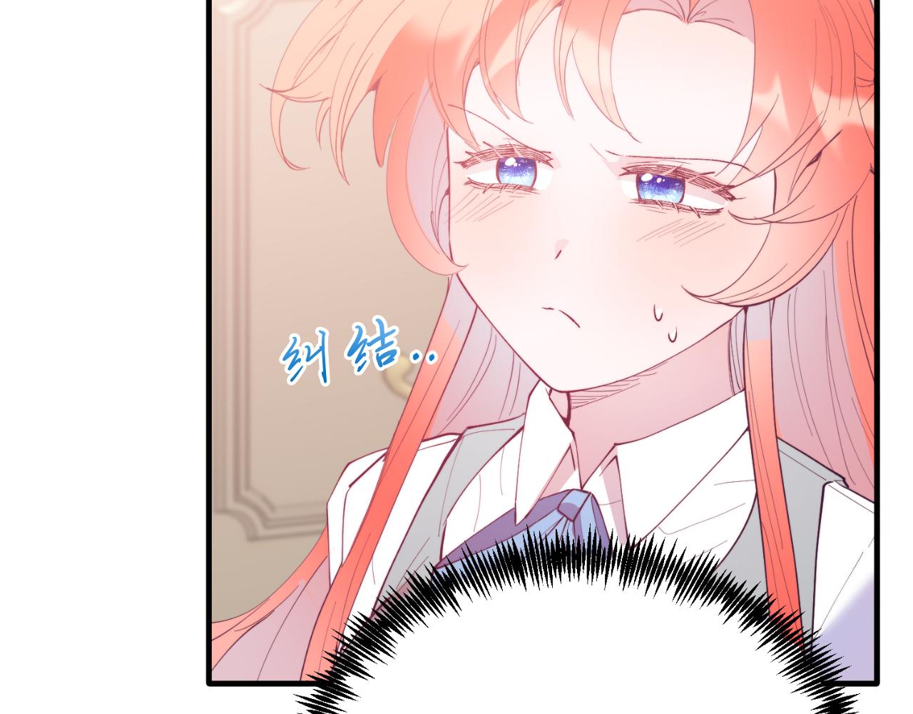 第76话 先杀了我！(1/5)-第76话