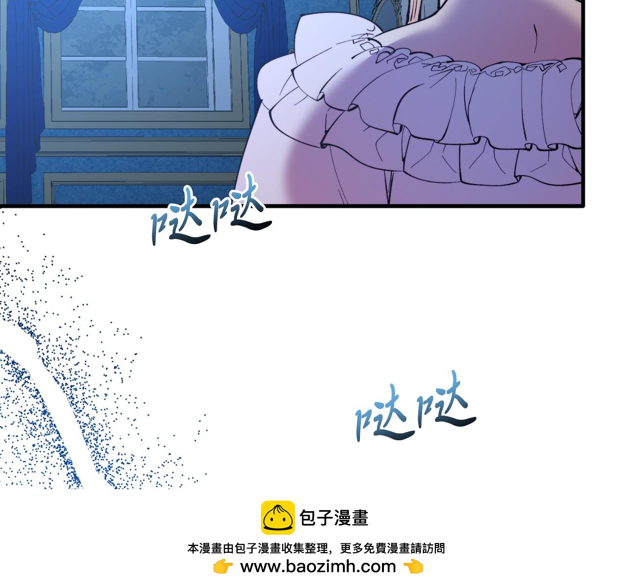 第76话 先杀了我！(1/5)-第76话