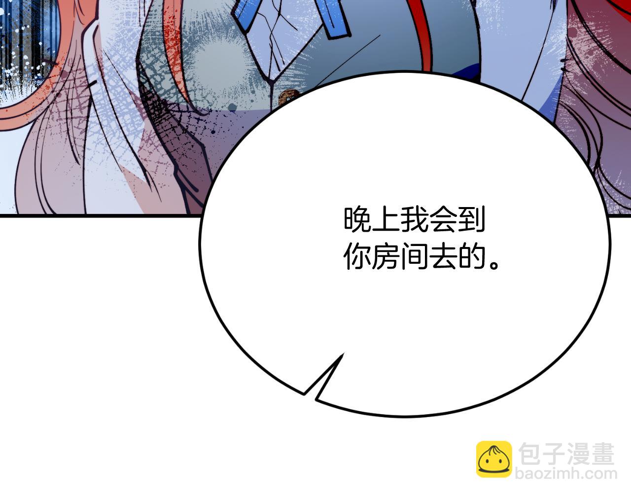 第76话 先杀了我！(1/5)-第76话