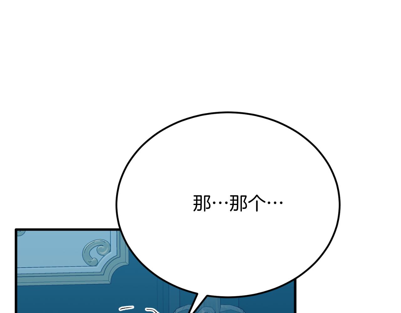 第78话 阴谋(1/4)-第78话