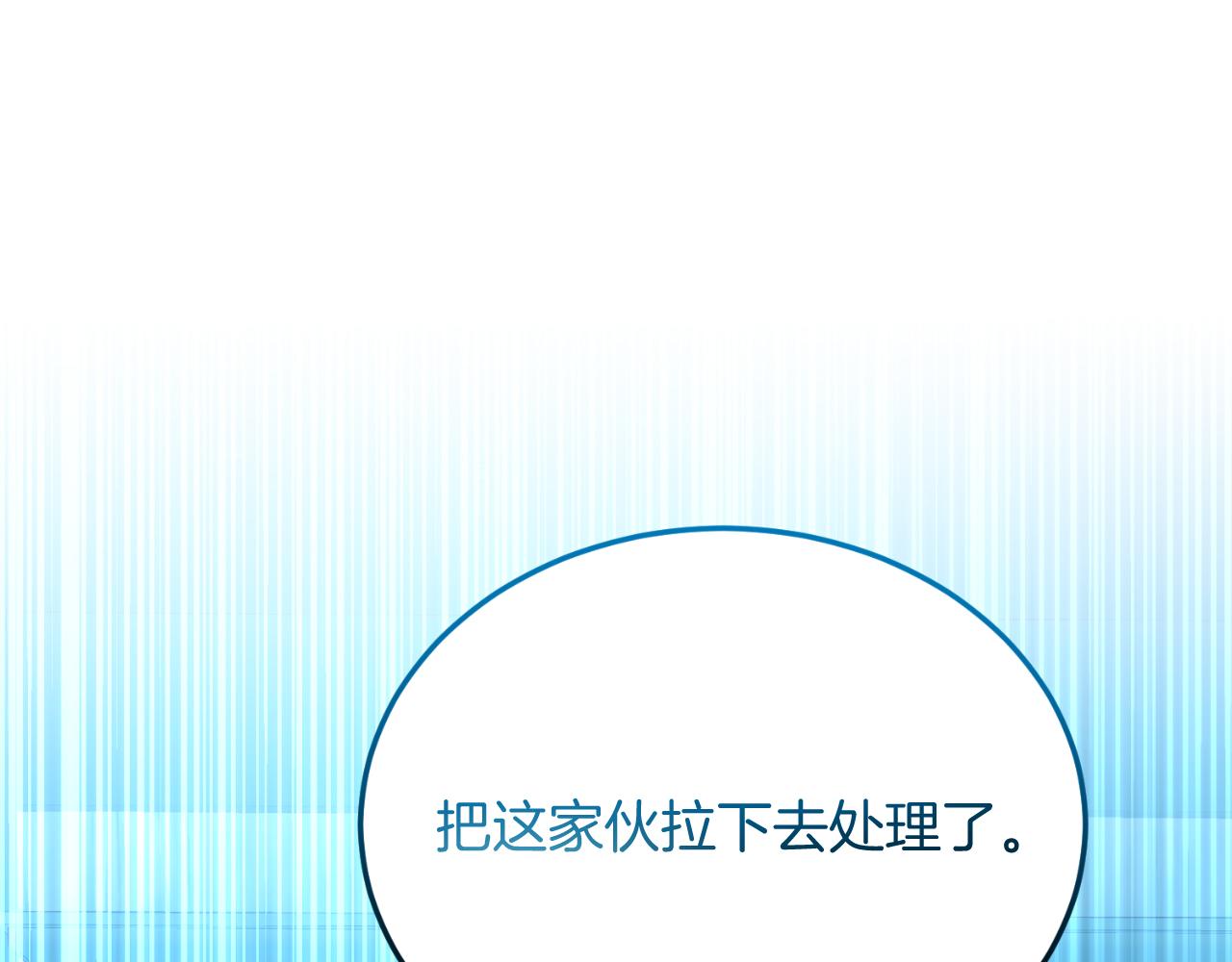 第78话 阴谋(1/4)-第78话