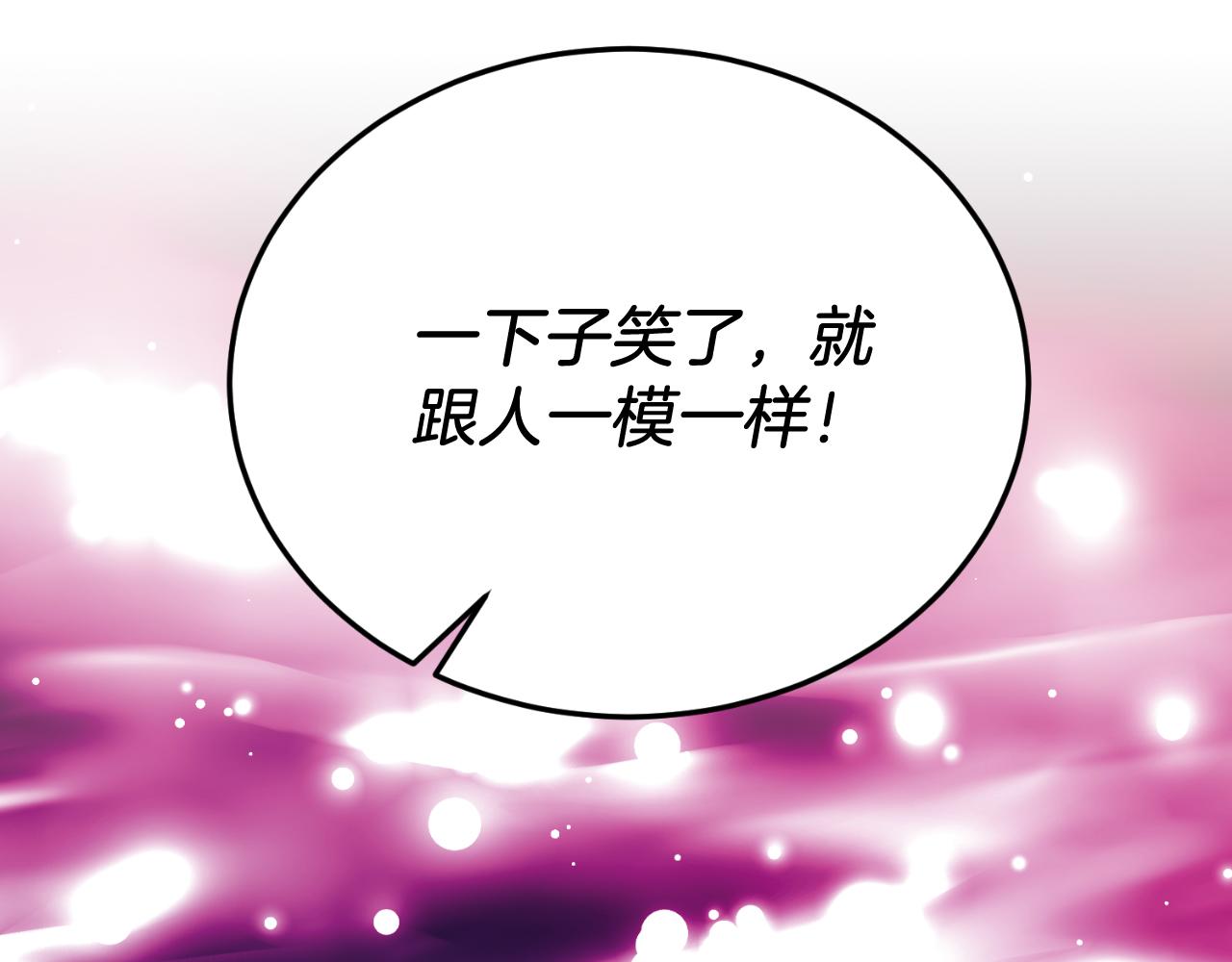 第78话 阴谋(1/4)-第78话