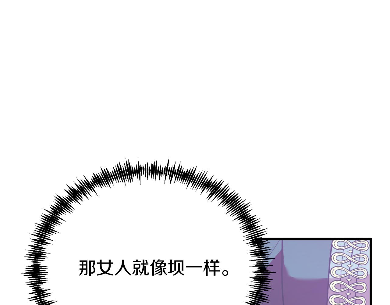 第78话 阴谋(1/4)-第78话