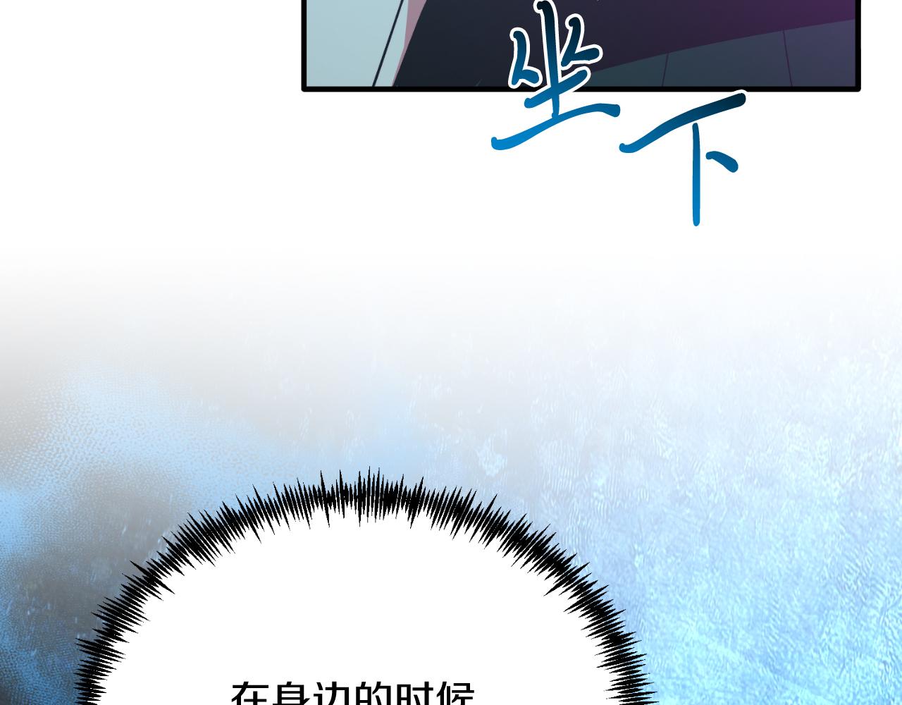 第78话 阴谋(1/4)-第78话