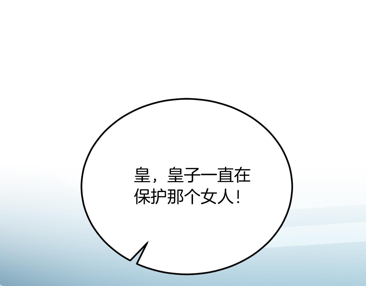 第78话 阴谋(1/4)-第78话