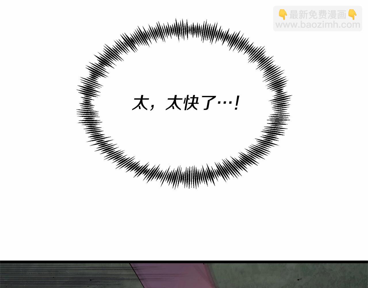 第8话 胸肌贴贴(1/5)-第8话