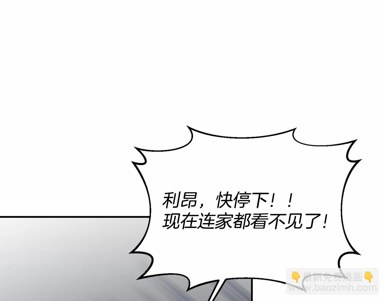 第8话 胸肌贴贴(1/5)-第8话