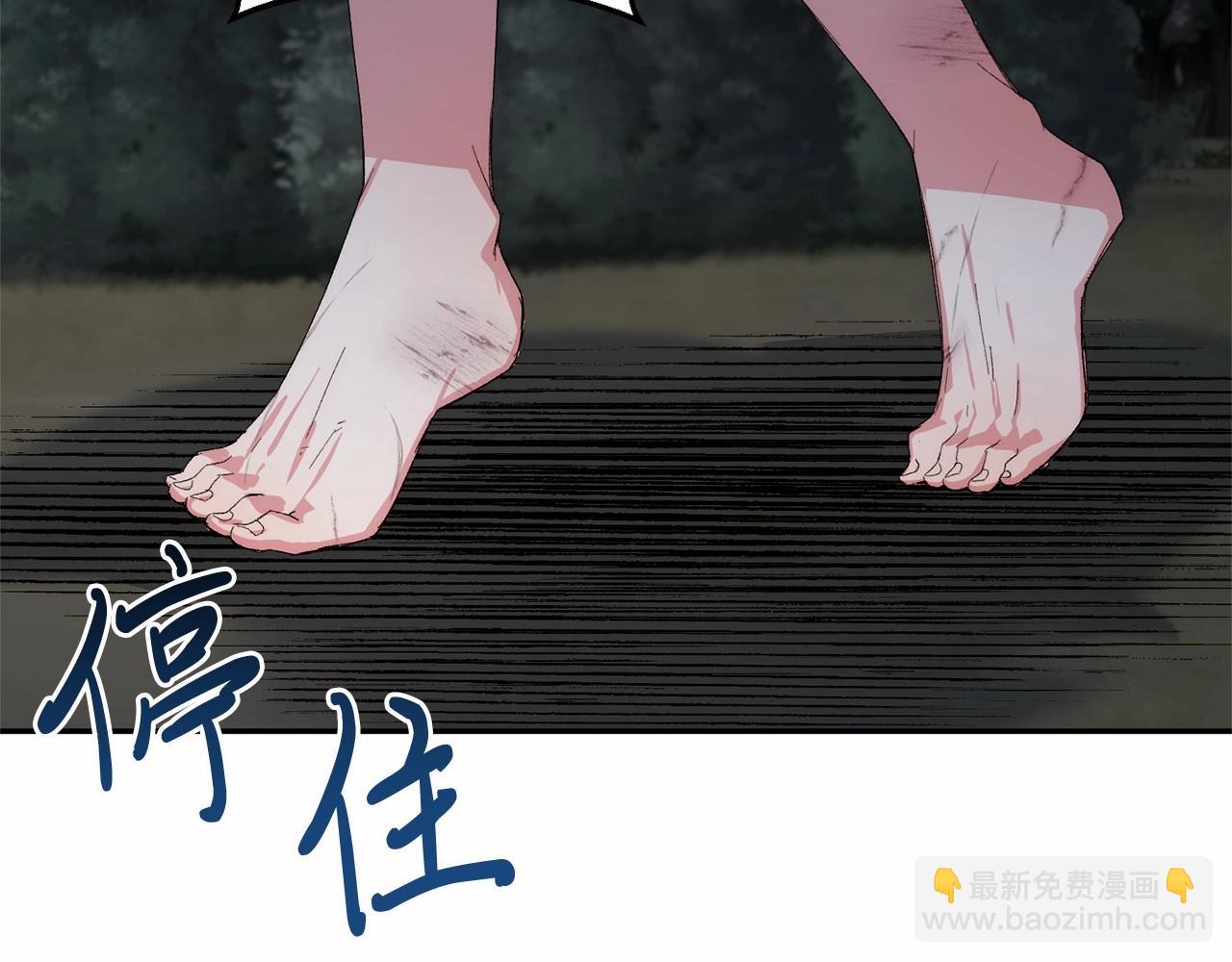 第8话 胸肌贴贴(1/5)-第8话