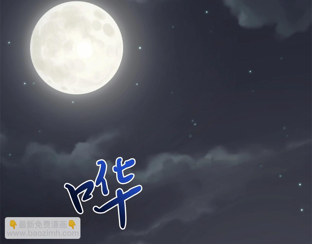 第8话 胸肌贴贴(1/5)-第8话