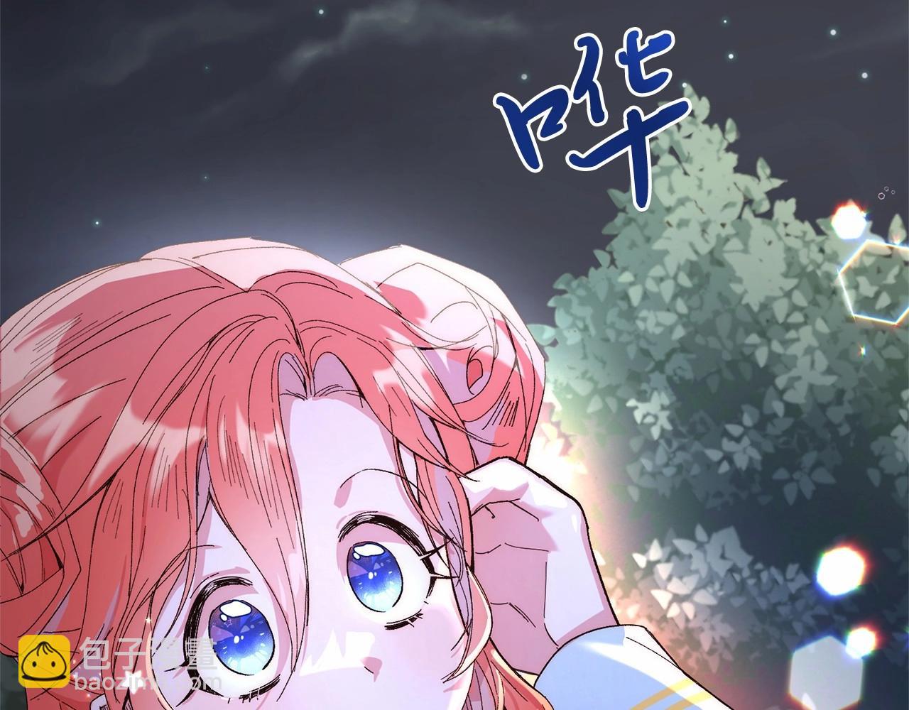 第8话 胸肌贴贴(1/5)-第8话