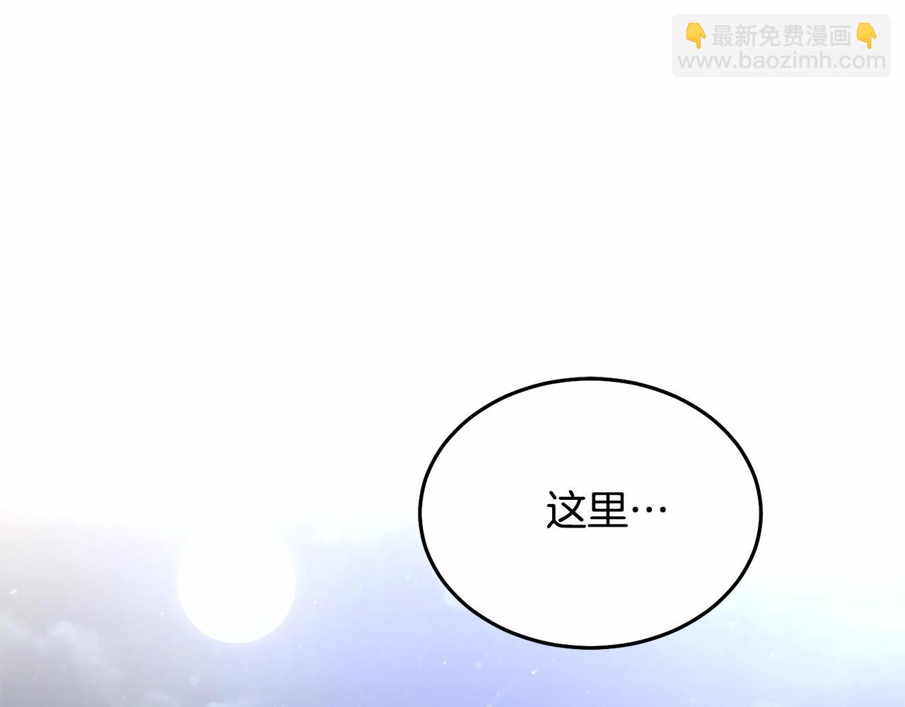 第8话 胸肌贴贴(1/5)-第8话