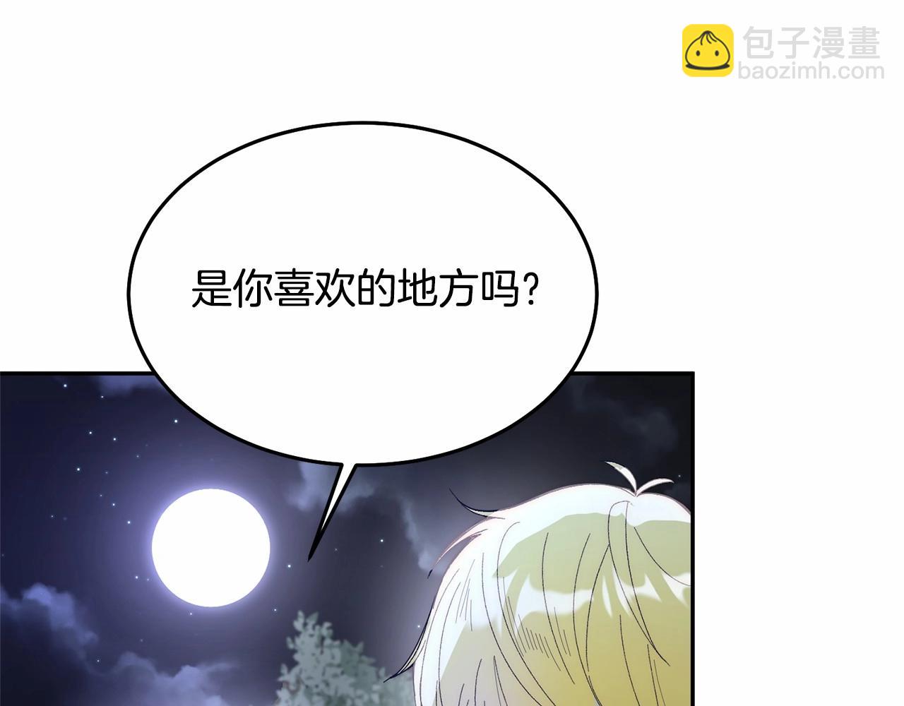 第8话 胸肌贴贴(1/5)-第8话