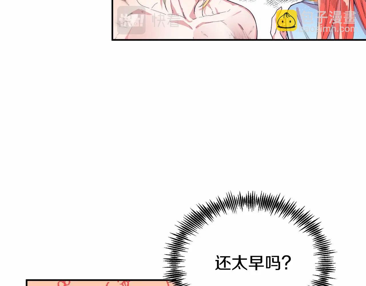 第8话 胸肌贴贴(1/5)-第8话