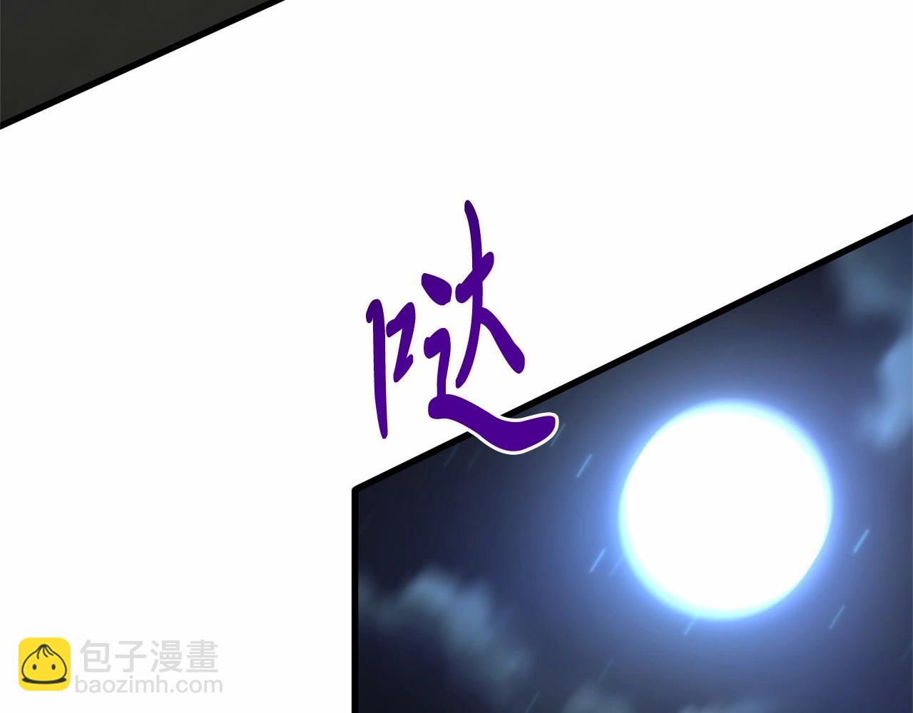 第8话 胸肌贴贴(1/5)-第8话