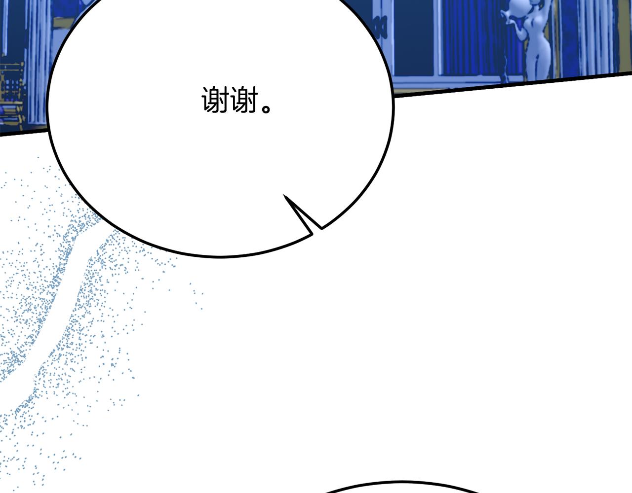 第80话 说服皇帝(1/5)-第80话
