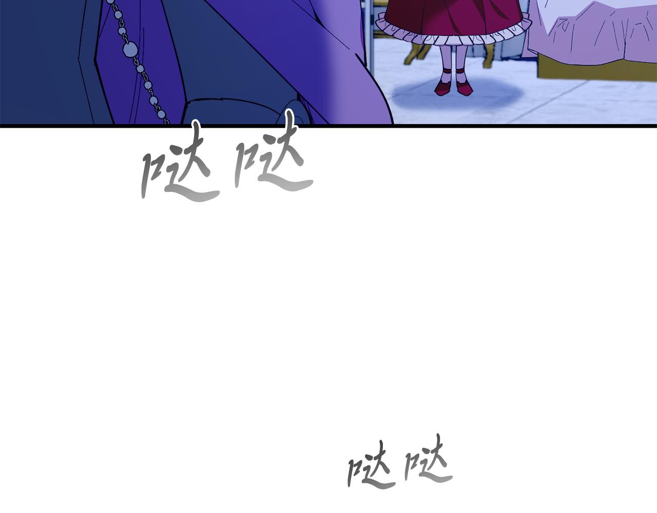第80话 说服皇帝(1/5)-第80话