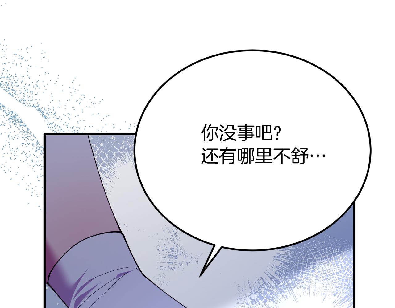 第80话 说服皇帝(1/5)-第80话