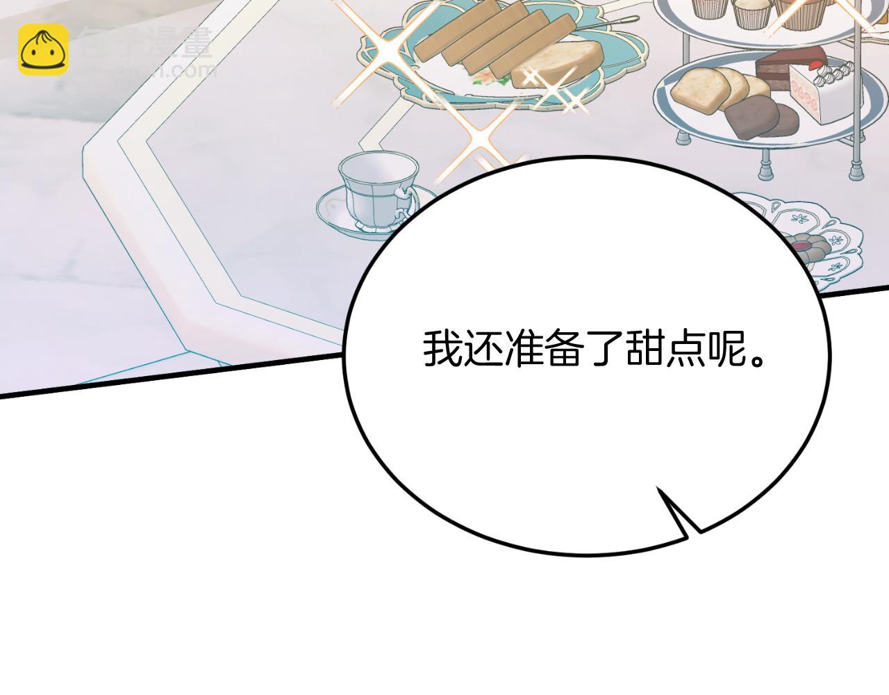 第82话 我爱你(1/4)-第82话