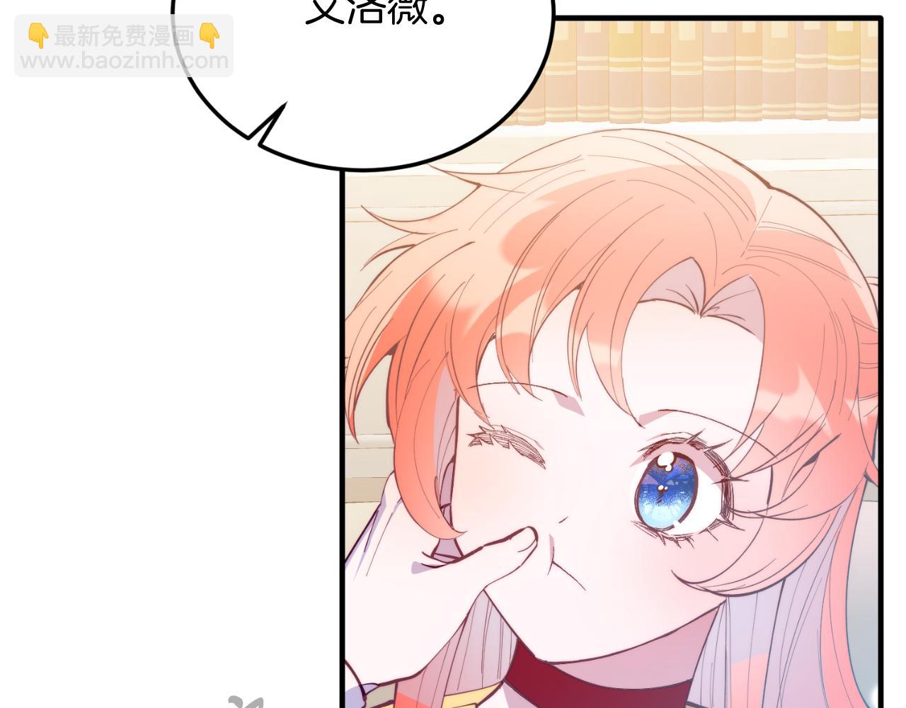 第82话 我爱你(1/4)-第82话