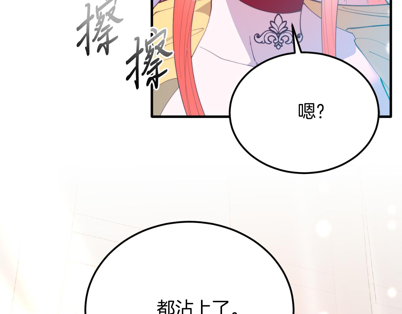 第82话 我爱你(1/4)-第82话