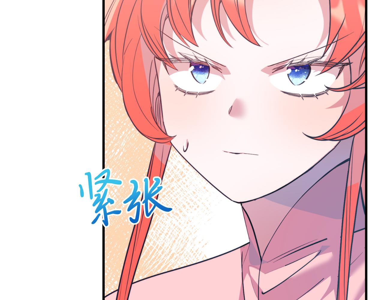第84话 正面对抗(1/5)-第84话