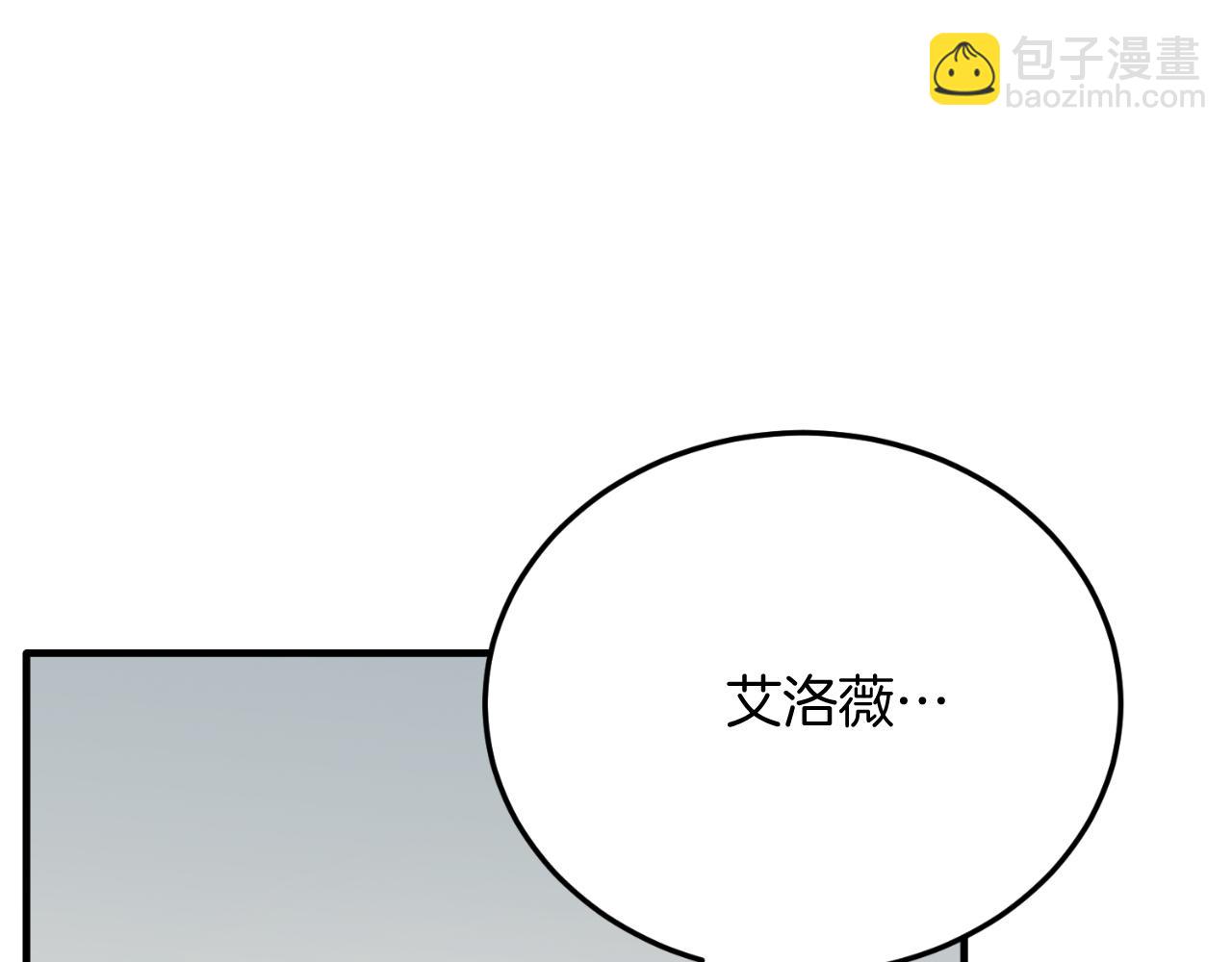 第84话 正面对抗(1/5)-第84话