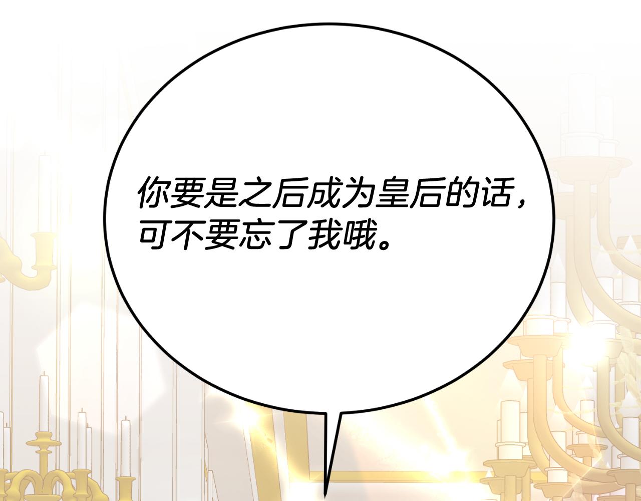 第84话 正面对抗(1/5)-第84话